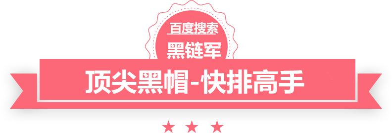 2025年全年免费精准资料枝江seo网站排名